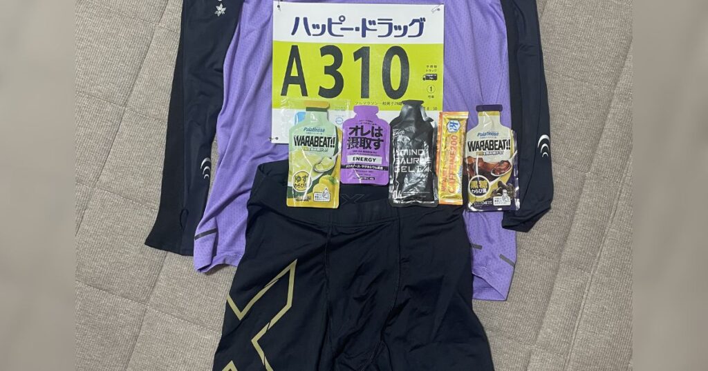 あおもり桜マラソンで使用したジェルの画像